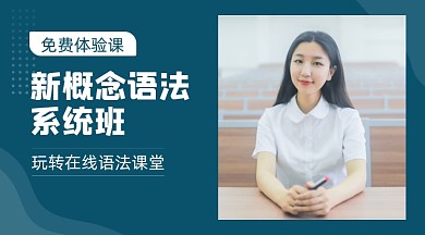 青色简洁小清新培训班课程图