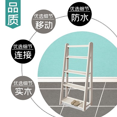 鞋架家具细节展示淘宝主图直通车模板