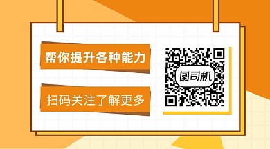提升职场能力几何简约长形二维码
