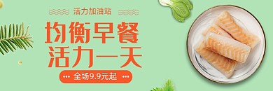 外卖平台早餐粥铺店招