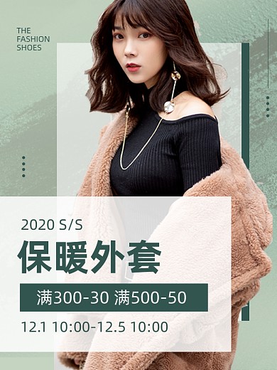 冬季保暖外套女装主图直通车