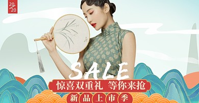 国潮春上新中国风旗袍手绘海报