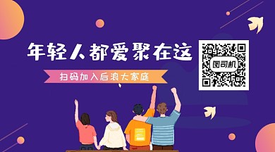 年轻人都聚集地时尚插画长形二维码