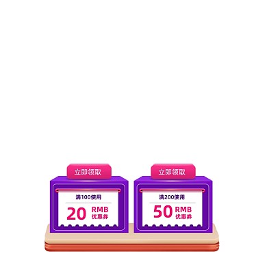 弹窗挂件促销优惠券百搭场景