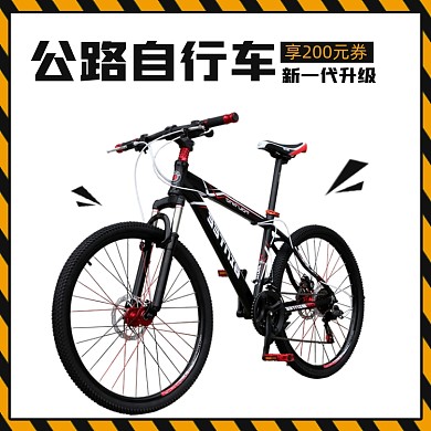 公路自行车新装上市简约促销主图
