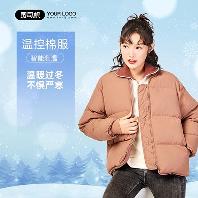 女装棉服冬季主图