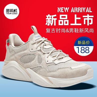 男鞋运动鞋主图直通车