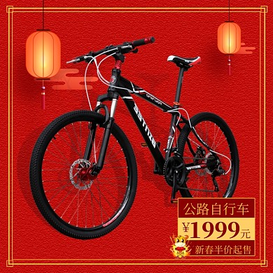 运动户外公路自行车新春半价中国风主图