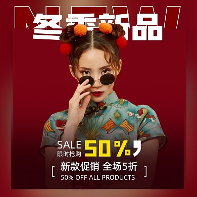 服装女装主图直通车