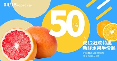 双12狂欢特惠新鲜水果天然鲜果运输快