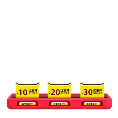 创意简约促销优惠券适合简约风格