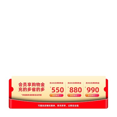 弹窗挂件促销优惠券百搭场景