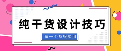 黄粉孟菲斯论文写作指导公众号首图