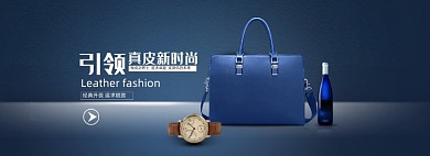 高档简约商务男包黑色背景海报
