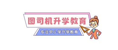 升学教育培训简约插画公众号logo