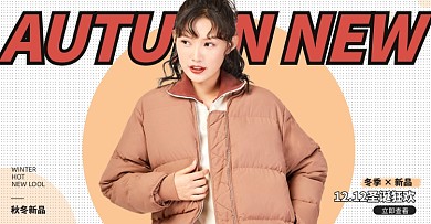 宽松版型短款外套棉服保暖港风