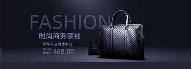 高档简约商务男包黑色背景海报