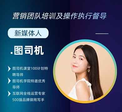 新媒体个人介绍大气简约朋友圈封面