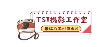 摄影工作室简约插画公众号logo