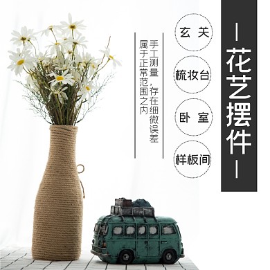 花艺摆件日用品淘宝主图直通车模板