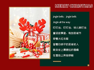 圣诞快乐圣诞节红绿横版配图