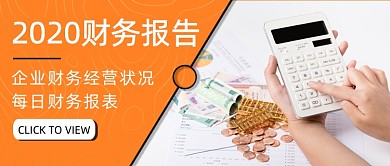 拼接简约商务行政公众号封面