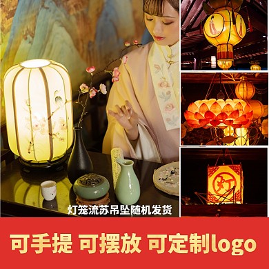 灯笼元宵节花灯主图模板