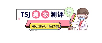美妆测评简约插画公众号logo