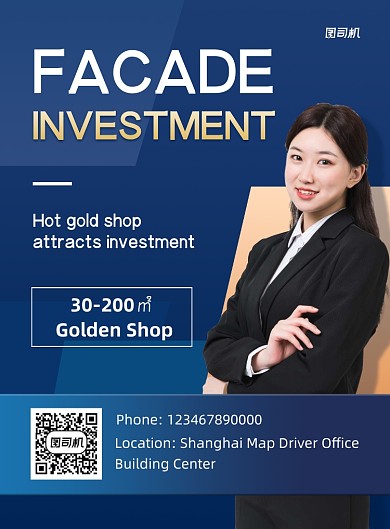 英文招商房地产商铺印刷海报
