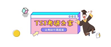考研教育培训简约插画公众号logo