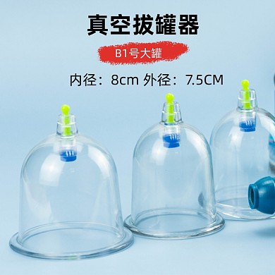 真空拔罐器拔火罐主图模板