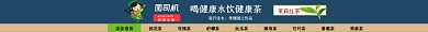 手绘卡通时尚简约饮料茶饮店招