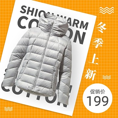 冬季上新男装简约手绘促销主图