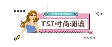 时尚潮流经典大气插画公众号logo