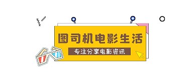 电影生活简约插画公众号logo