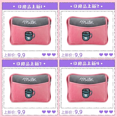 日用品上新手绘卡通促销拼图主图