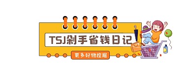 剁手省钱日记时尚插画公众号logo