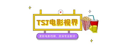 电影视界娱乐简约插画公众号logo