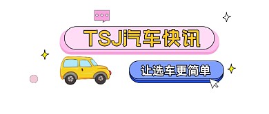 汽车快讯简约插画公众号logo