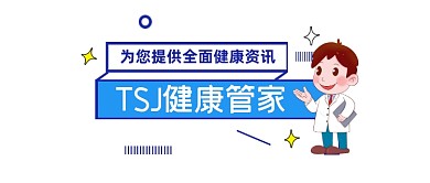 健康管家简约插画公众号logo