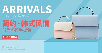 韩式女装女包时尚促韩式销海报上新