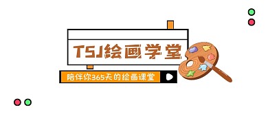 绘画学堂简约插画公众号logo