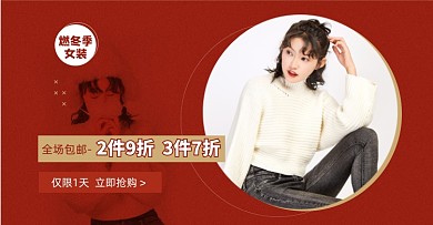 燃冬季女装棉衣包邮抢购