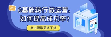 运营干货资料商务插画热文链接