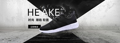 男鞋运动鞋女鞋户外鞋跑鞋海报