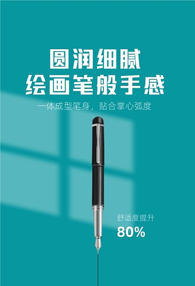 圆润细腻黑色包尖钢笔钻展