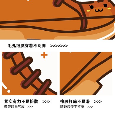 雪地靴靴子主图模板