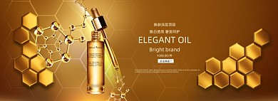 高端精华蜂窝护肤化妆品淘宝海报