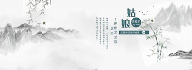 手绘风中国风烟雨江南春上新女装海报模板