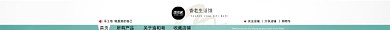 清新护肤简约手工时尚天然香皂店招